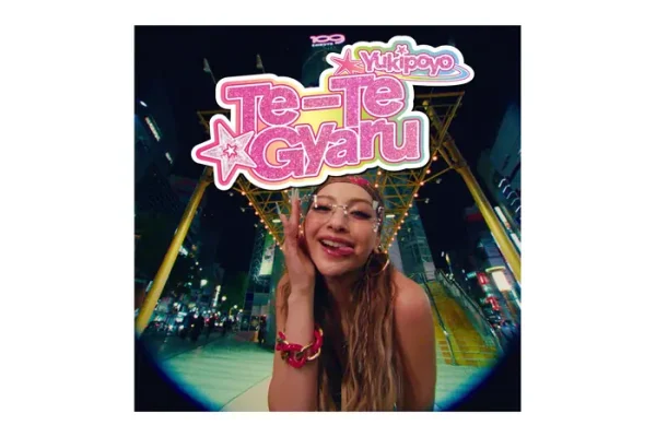 Yukipoyo（ゆきぽよ）のプロフィール＆代表曲TOP5まとめ【日本歌手】